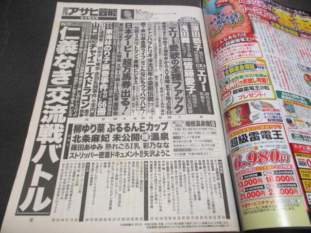 item_image_7