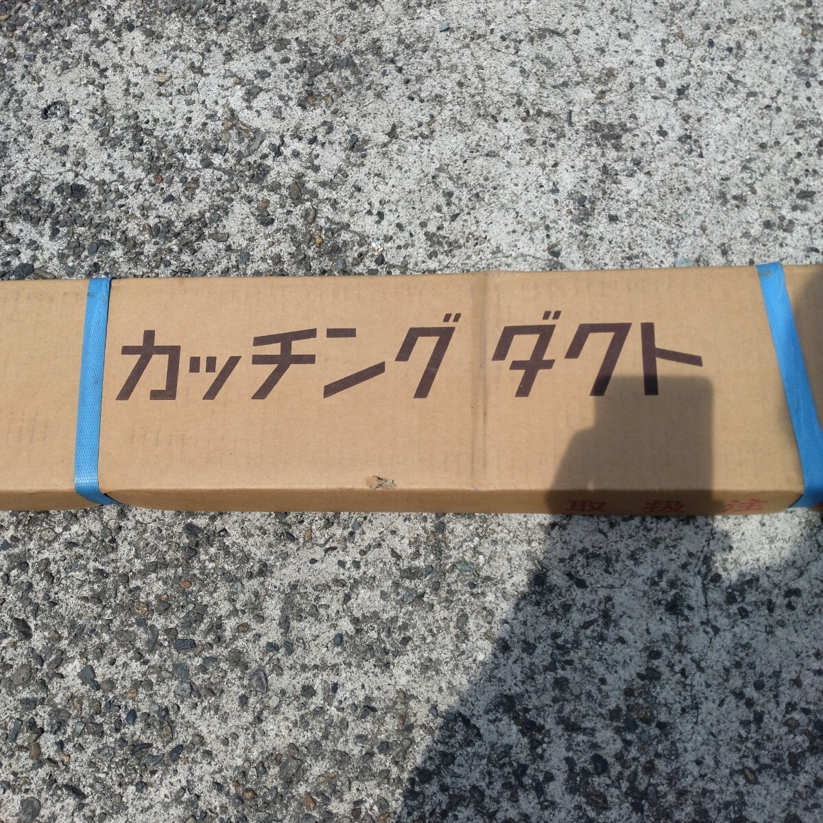 未使用保管品　SEIWA 星和株式会社　カッチングダクト　AD-23　10本　配線ダクト　_画像3
