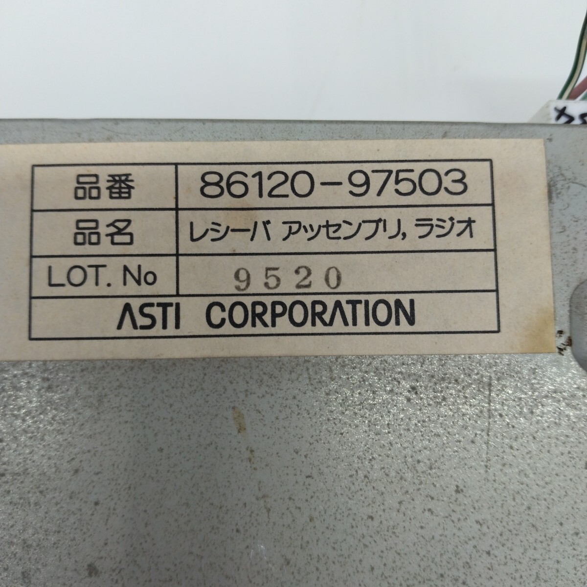  Daihatsu оригинальный Hijet машина радио ASTI 1DIN радио тюнер панель 86120-97503