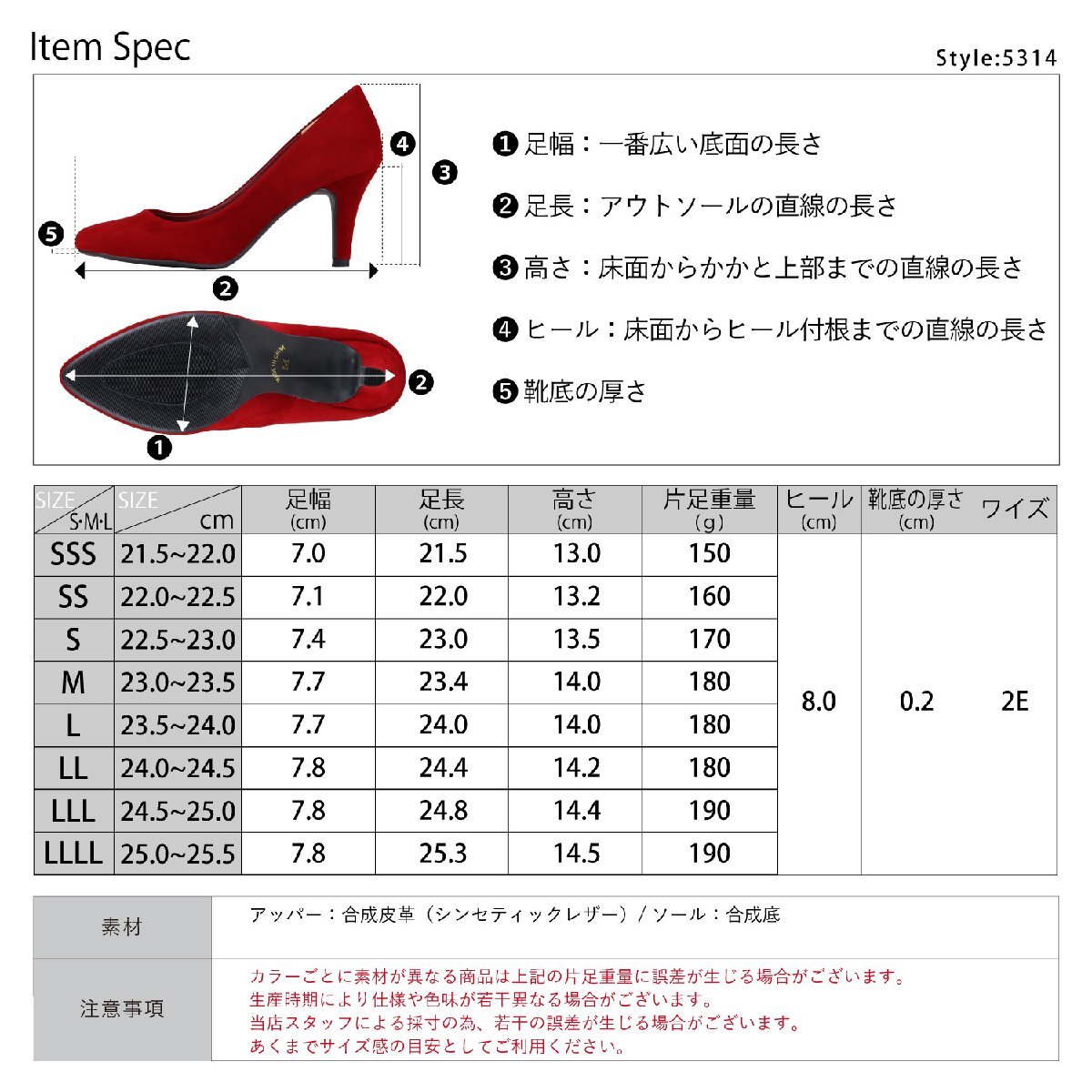 item_image_8