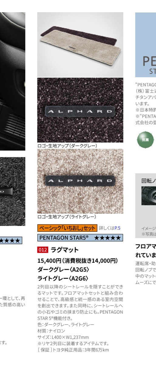 item_image_10