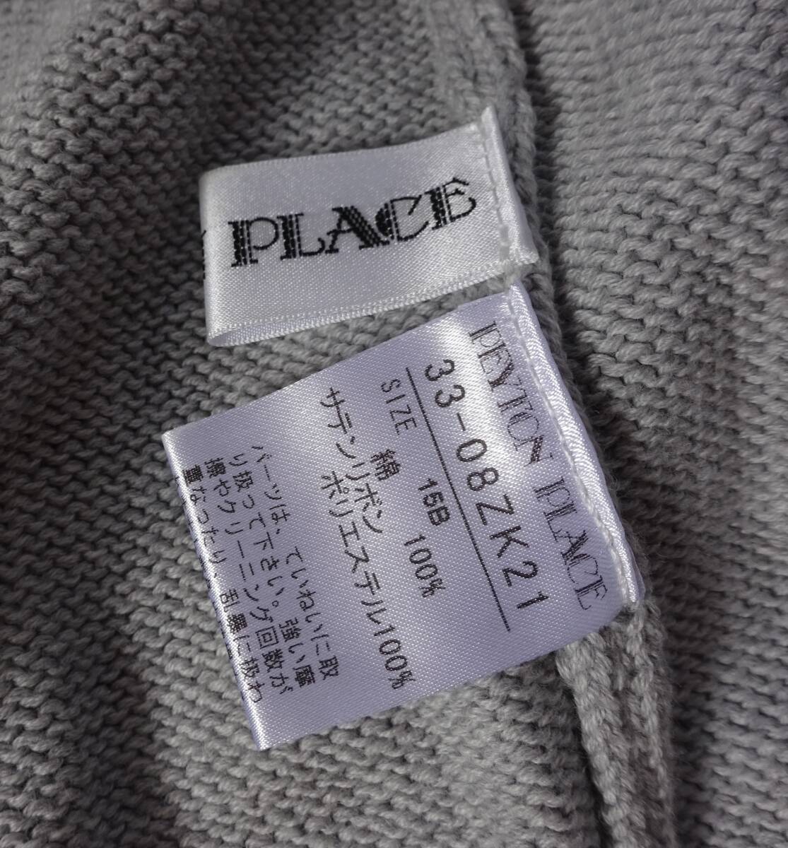 PEYTONPLACE ペイトンプレイス ニットジャケット １５号　大きいサイズ　カーディガン　はおり　グレー_画像8