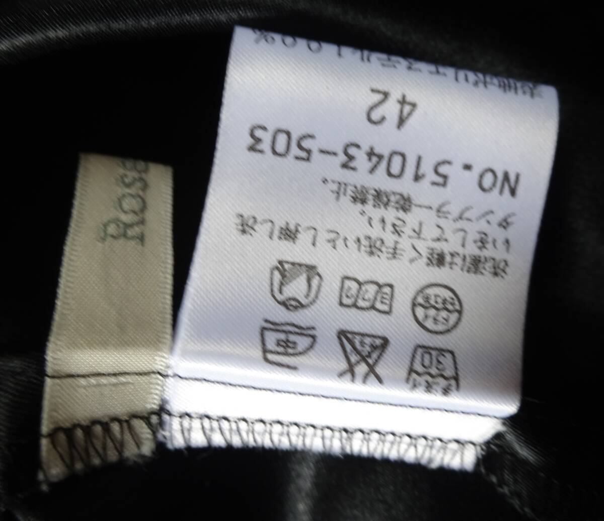 Rose Tiara ローズティアラ チュールスカート 4２　大きいサイズ　黒　ウエストゴム