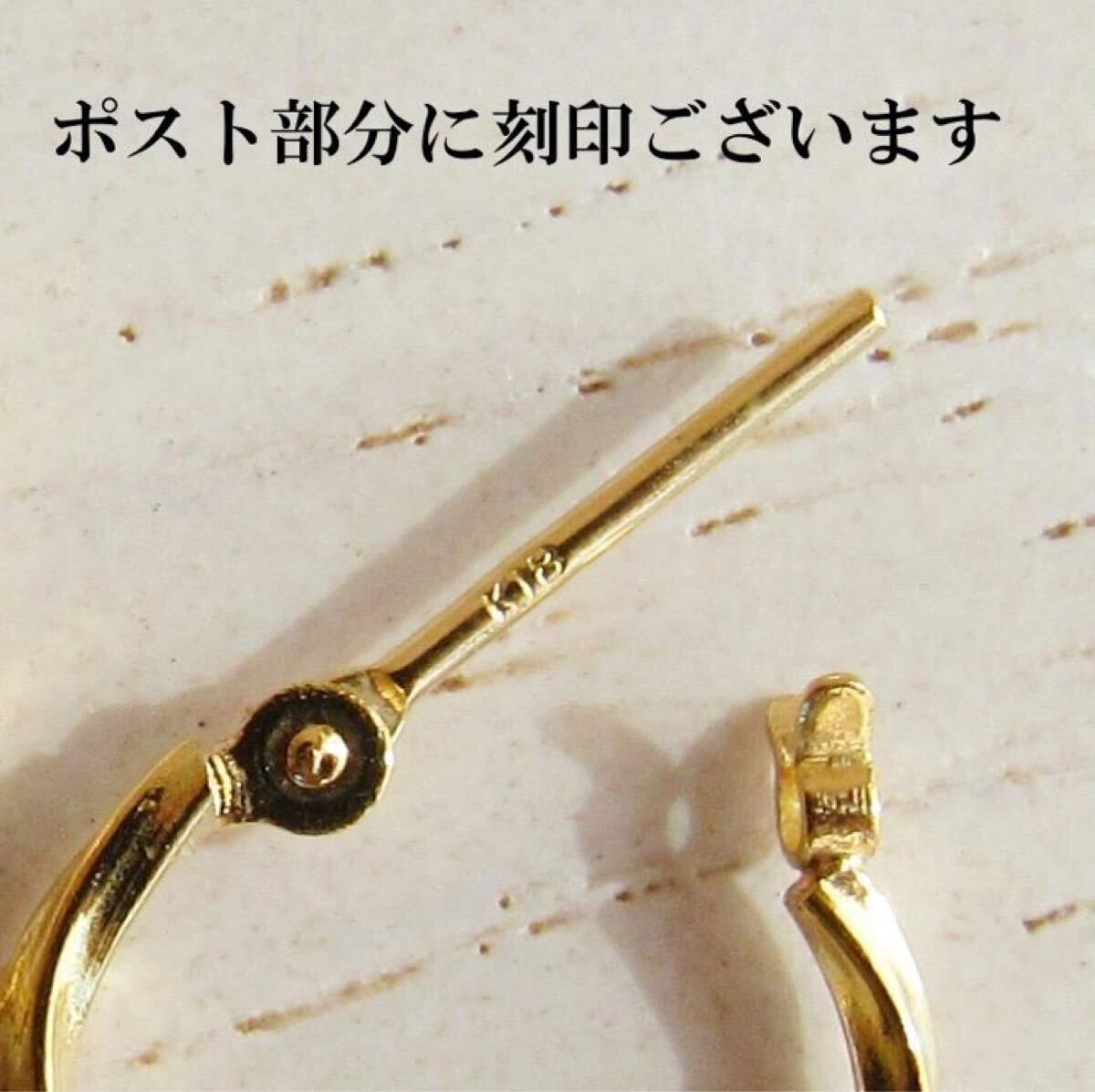 18K K18 ピアス フープピアス ツイスト ねじり 18金 刻印 刻印