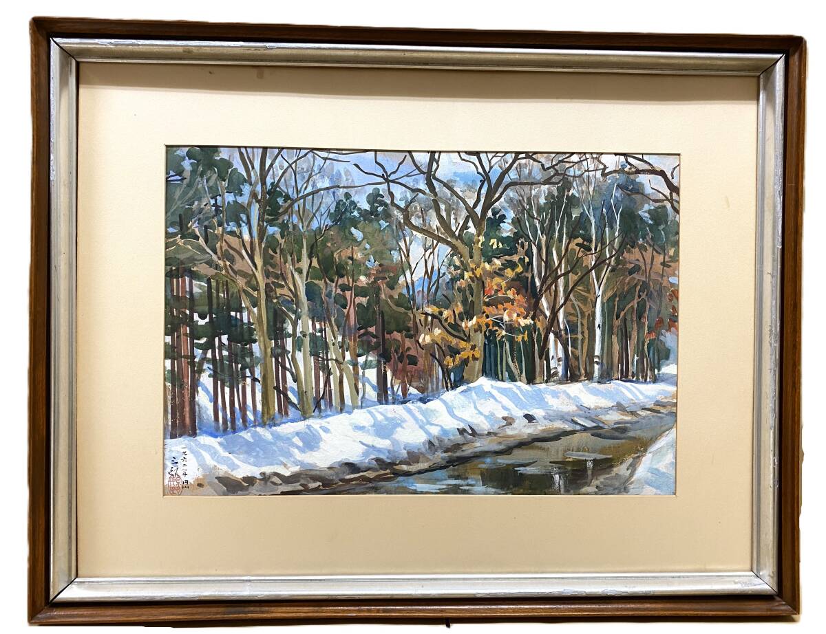 TM/【真作】繁野三郎 水彩画「1962年 円山」ガラス額装 風景画 額寸約60.5×79×4㎝ 0507-4_画像1