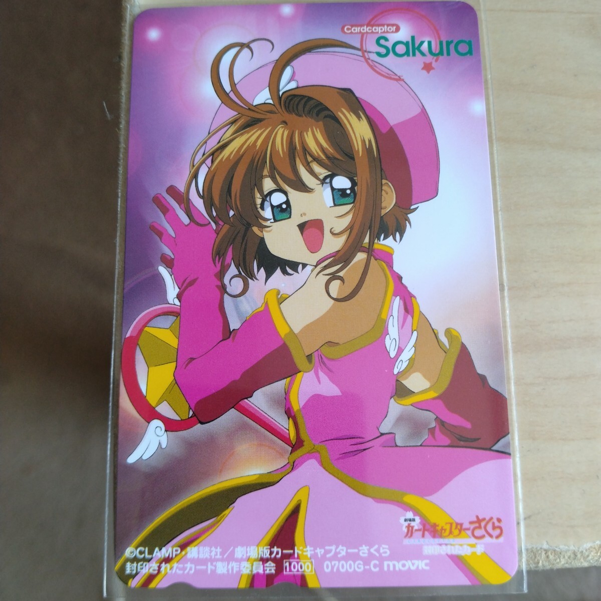再入荷アイテム カードキャプターさくら 2(カードキャプター CLAMPテレカ 講談社 女性漫画