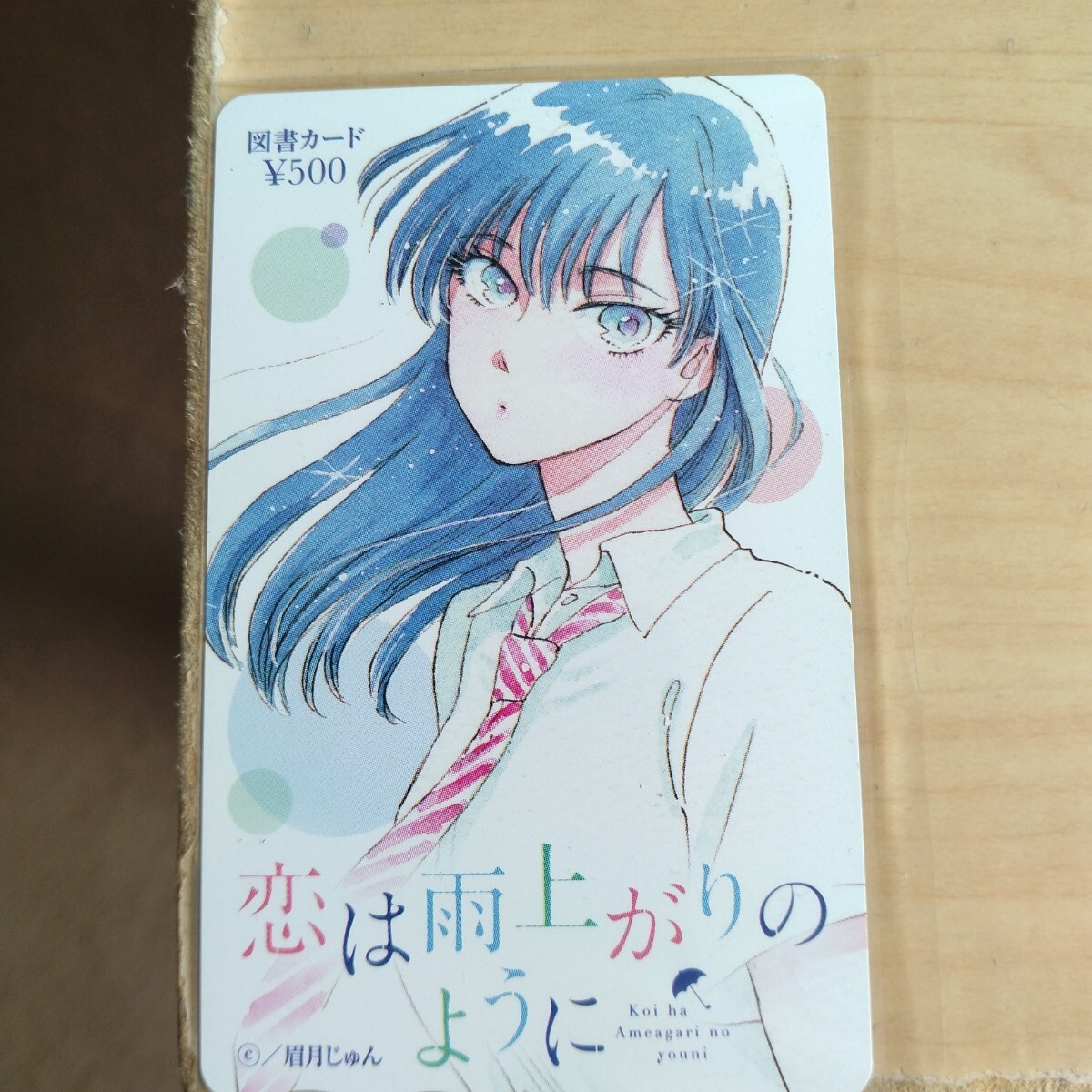 item_image_1