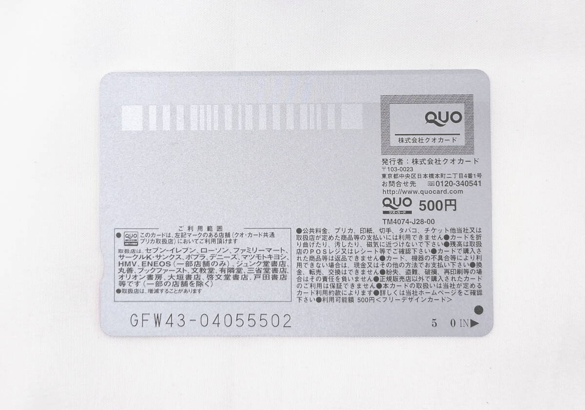 item_image_2