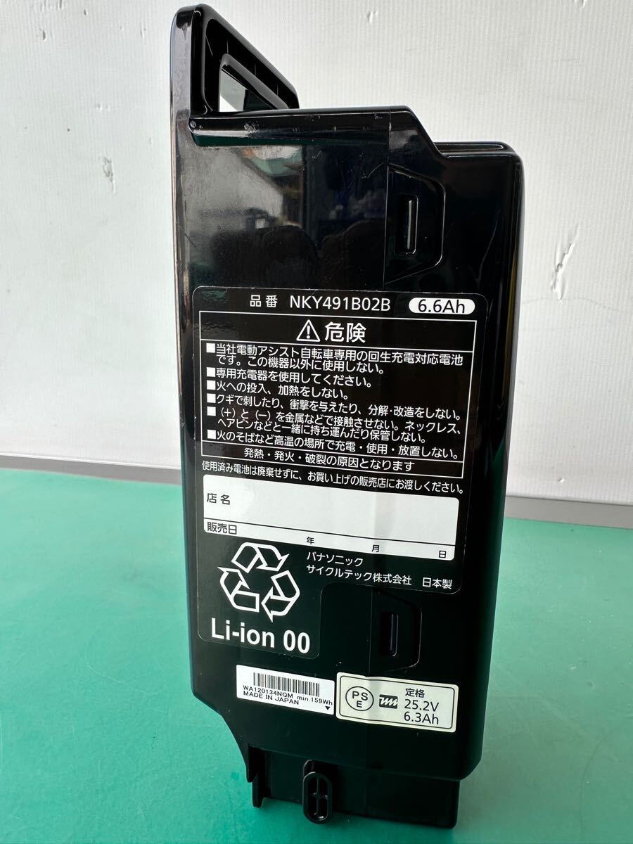 item_image_2