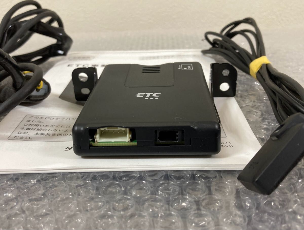 ダイハツ純正 ETC車載器 DIU-5610 ナビ連動(dòng)モデル デンソー制 アンテナ分離型 軽自動(dòng)車登録 ビルトイン