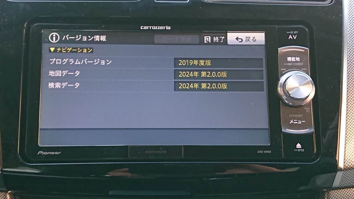 実走確認済 最新2019年第2版データ 新品フィルム付 フルセグ carrozzeria AVIC-HRZ099 ◇御泓軒◇中国書画 『近時代画家「傅抱石書」紙本「仕女
