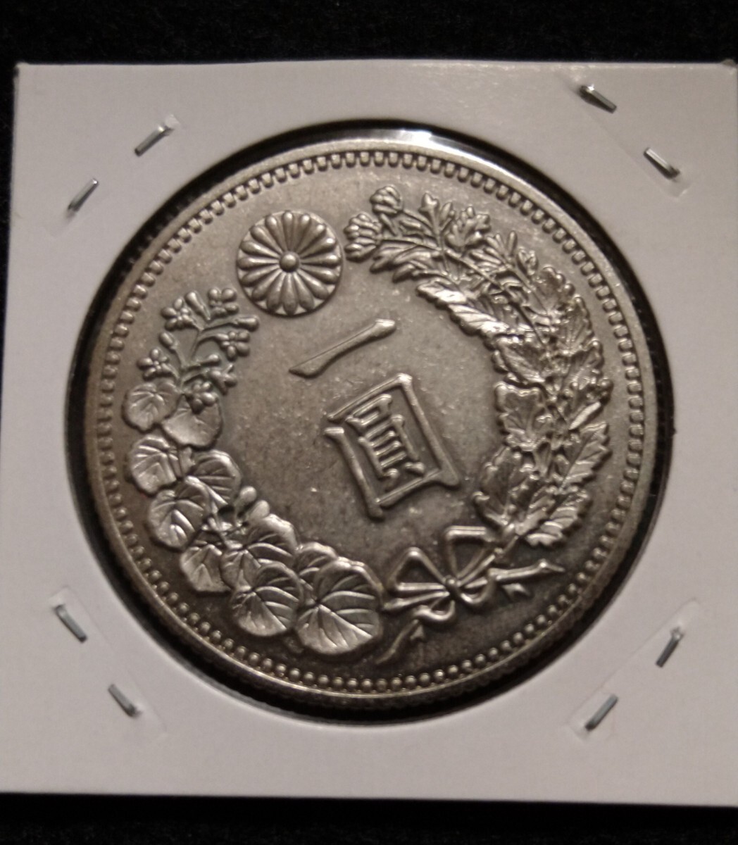 1円銀貨 明治7年 古銭 近代銭 新一円銀貨 硬貨(1円銀貨)｜売買