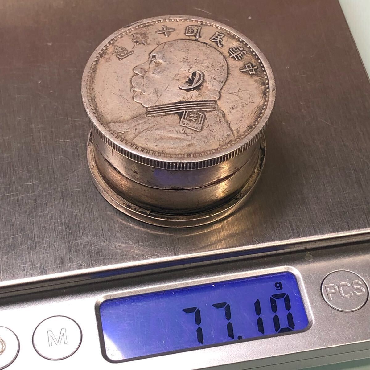 旧蔵　清国　銀龍古銭　朱肉ケース　根付　文房具グッズ　赤印泥　時代物　コイン 楽天市場】【銀貨】竜50銭銀貨 明治36年(1903年) 美品 日本 貨幣