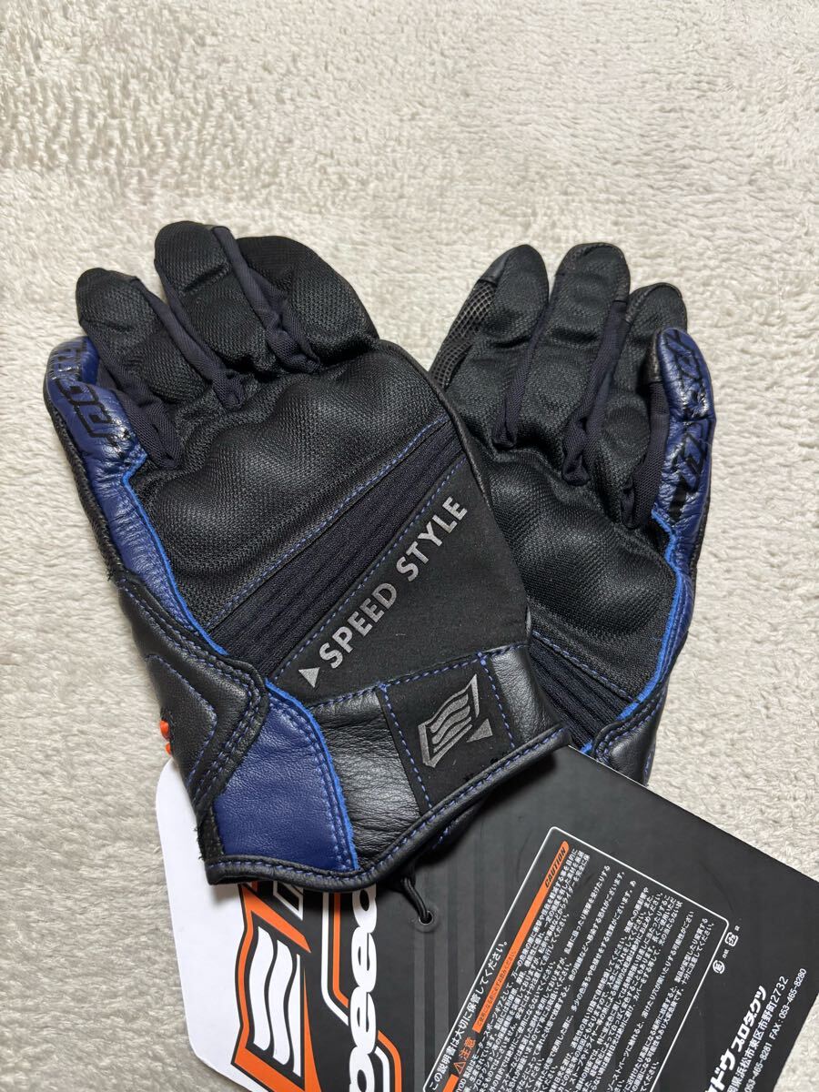 HYOD ヒョウドウ Speed Style メッシュグローブ LLサイズ HYOD