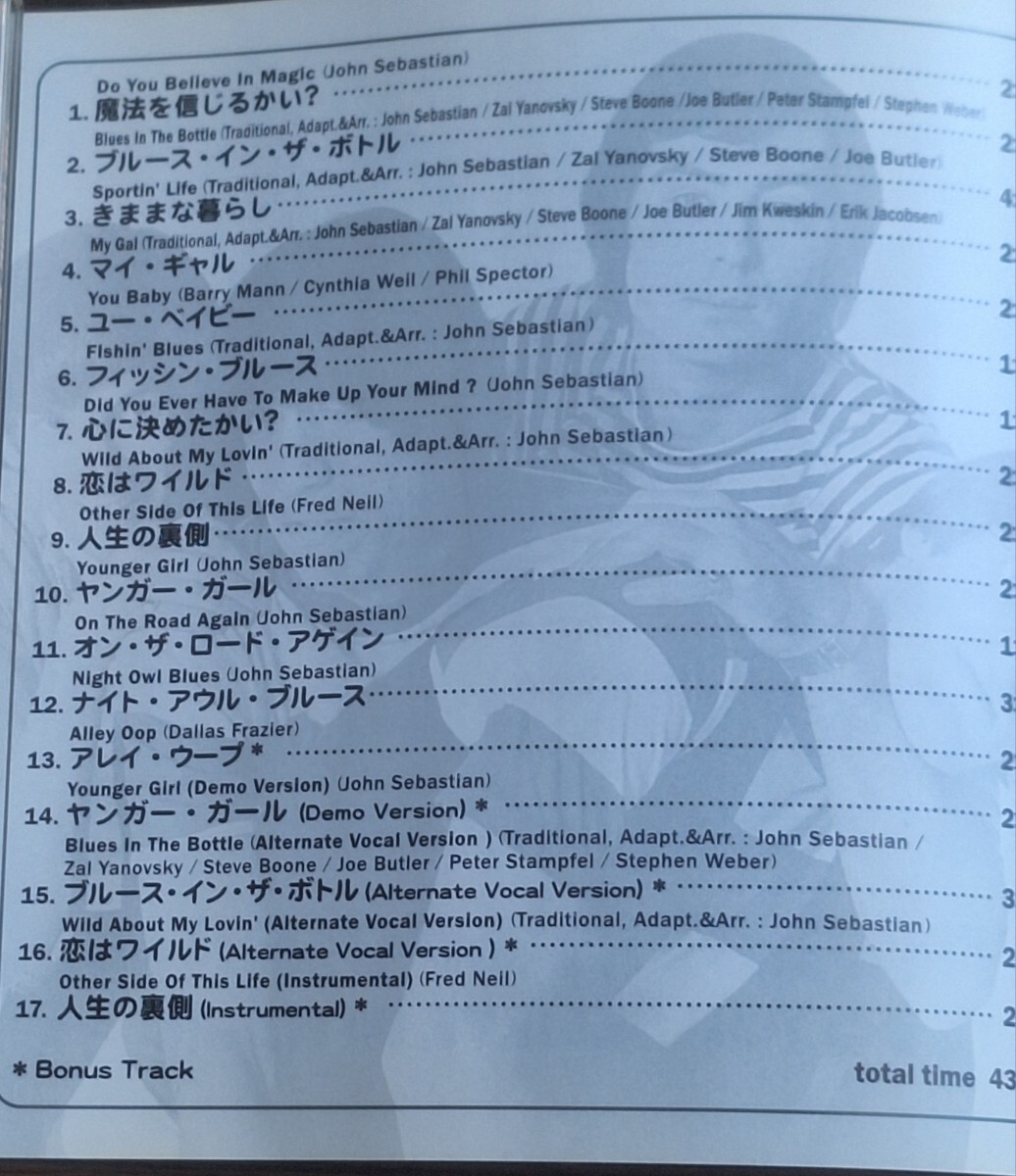 帯付CD(BVCM-37384)■ラヴィン・スプーンフル/The Lovin' Spoonful■1965年1st『魔法を信じるかい/Do You Believe In Magic+5』J.Sebastian_画像3
