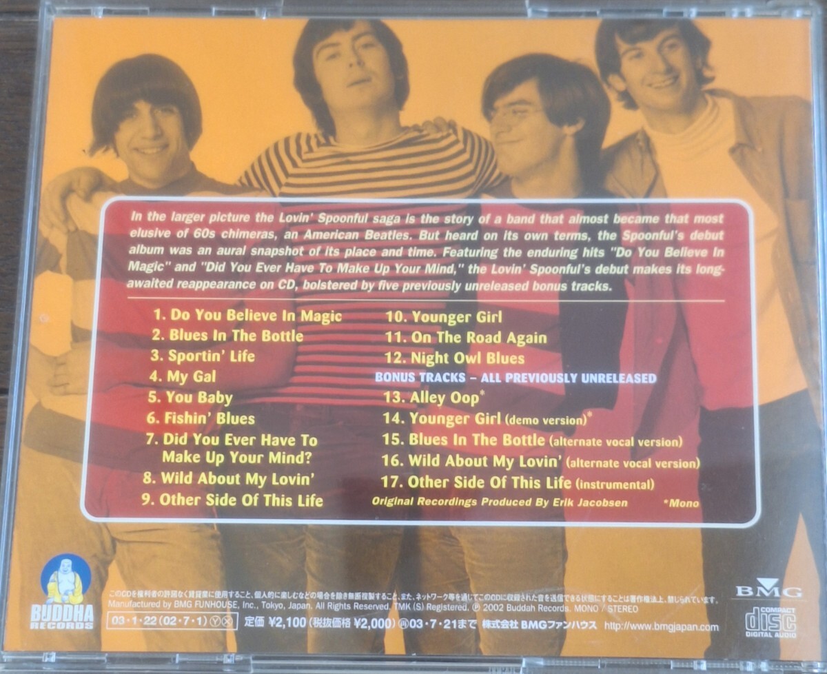 帯付CD(BVCM-37384)■ラヴィン・スプーンフル/The Lovin' Spoonful■1965年1st『魔法を信じるかい/Do You Believe In Magic+5』J.Sebastian_画像2