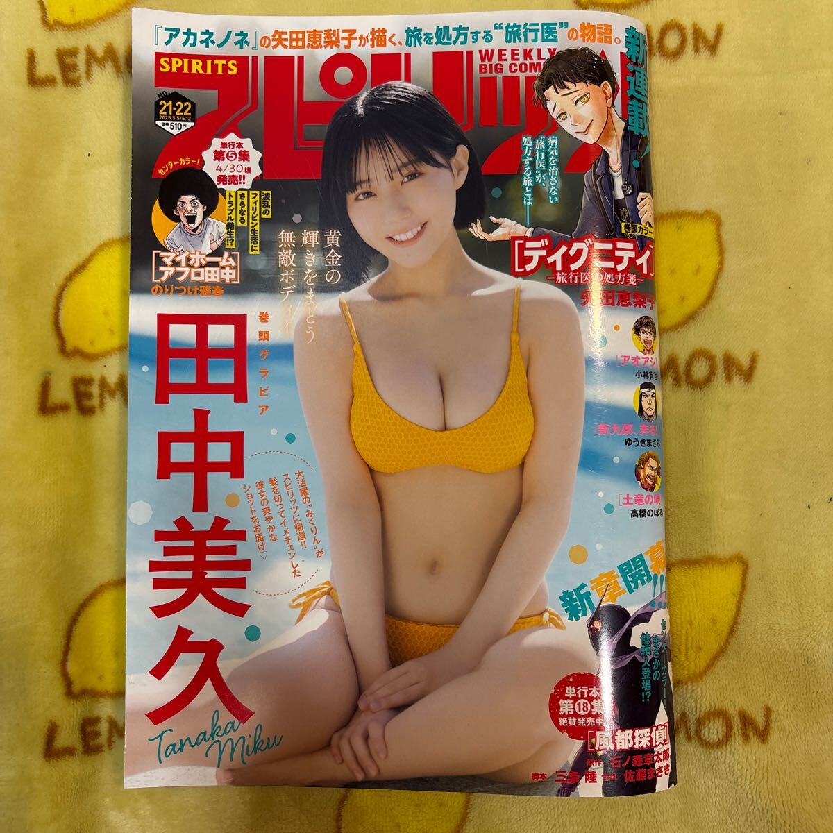 item_image_1