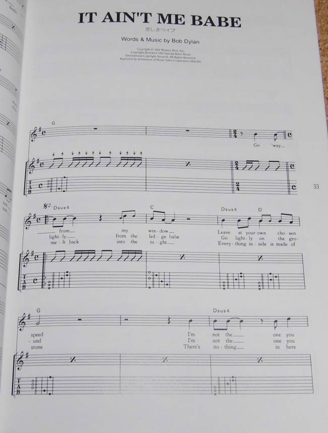  копирование &tab.*[ Bob *ti Ran BOB DYLAN]song книжка 