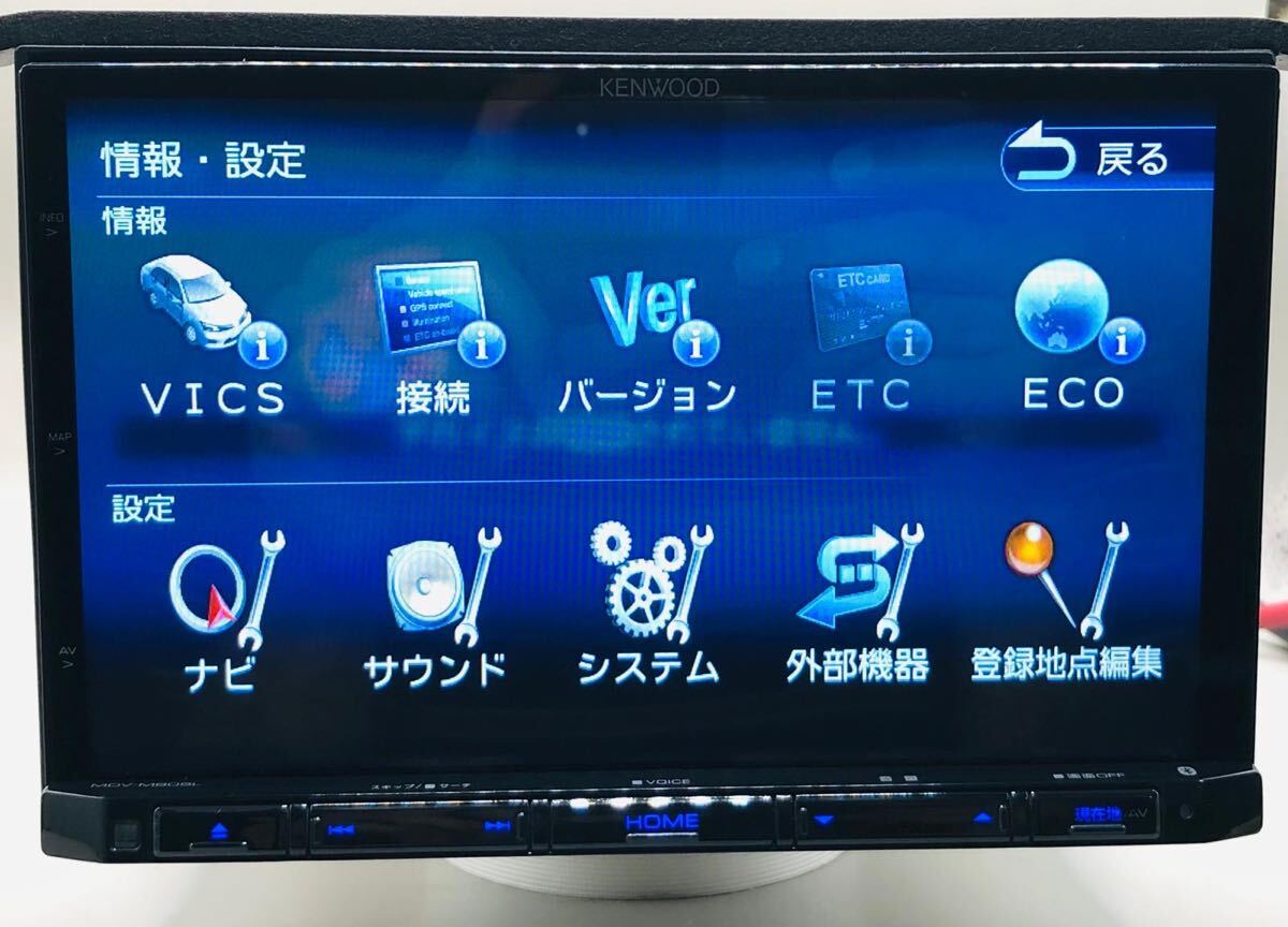 ケンウッド MDV-M805L ビゲーションフルセグ.地図データ2017年. KENWOOD 8インチメモリーナビゲーション MDV-M805L 2017年地図
