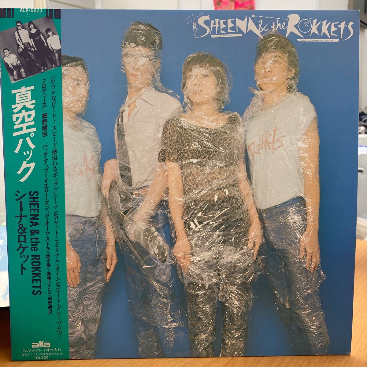  シーナ & ロケット - 真空パック : Sheena & The Rokkets