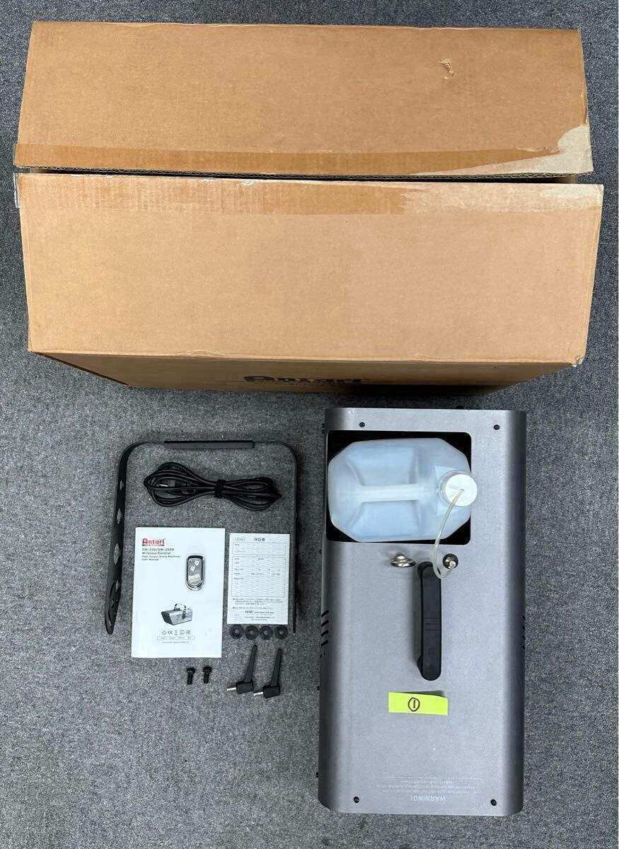 ANTARI アンタリ スノーマシーン SW-250 使用回数少ない 中古 ① その他