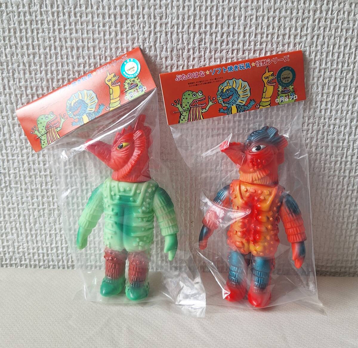 ぶたのはな ソフト焼き玩具 怪獣シリーズ ミステラー星人（善）/（悪） セット ぶたのはな ソフト焼き玩具 怪獣シリーズ ミステラー星人（善