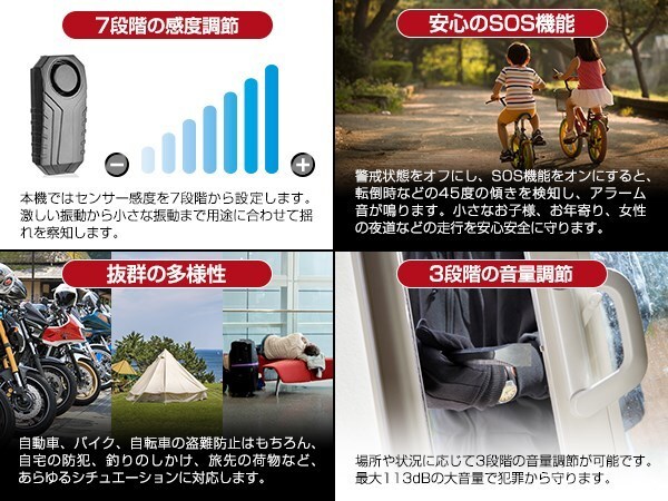  персональная сигнализация мотоцикл кража профилактические товары персональная сигнализация многоцелевой охранная сигнализация IP55 водонепроницаемый пыленепроницаемый дистанционный велосипед автомобиль машина мотоцикл окно дверь 