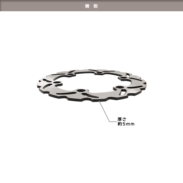 ホンダ X11 2000-2002 (リア用) WAVE ブレーキ ディスク ローター プレート バイク パーツ リペア 補(bǔ)修 カスタム ドレスアップ