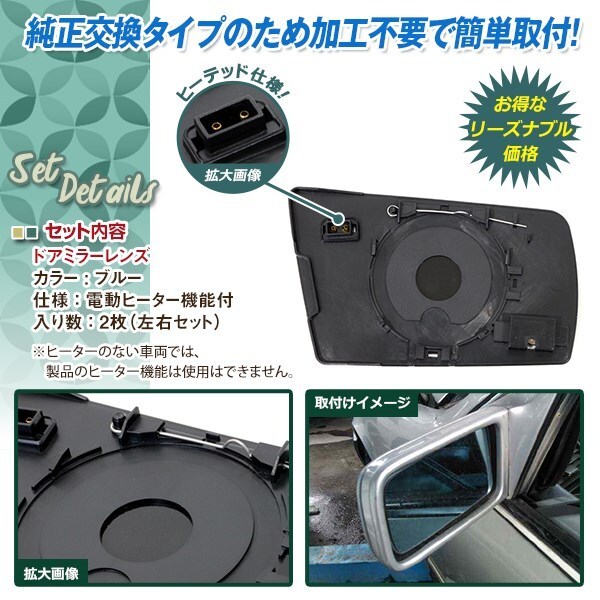  Mercedes Benz W202 W210 W140 оригинальный сменный зеркальный левый правый голубой боковой зеркало на двери стекло линзы электрический обогреватель функция hi-tedo