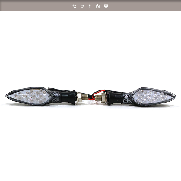 15連 LED バイク スタイリッシュ カスタム カーボン ウィンカー クリア オートバイ パーツ ライト 2個(gè) バイク SRX/TW225/YB-1/セロー/RIZ
