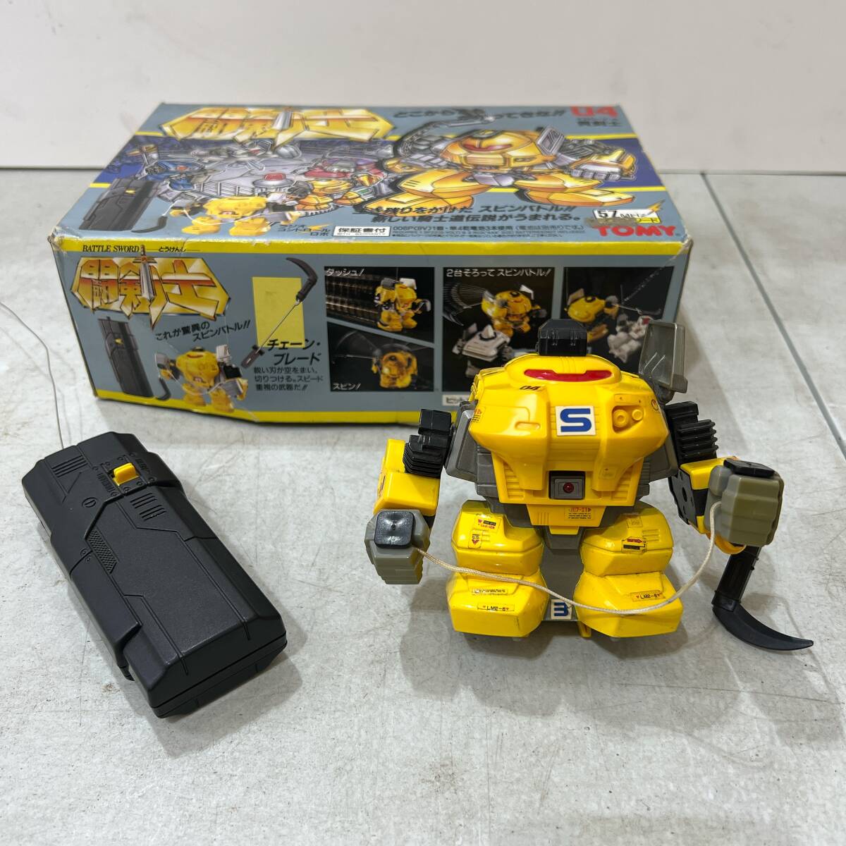 TOMY トミー ラジコンロボ 闘剣士 04 黄剣士(イエローソード) バトルソード 57MHz 当時物 レトロ 中古