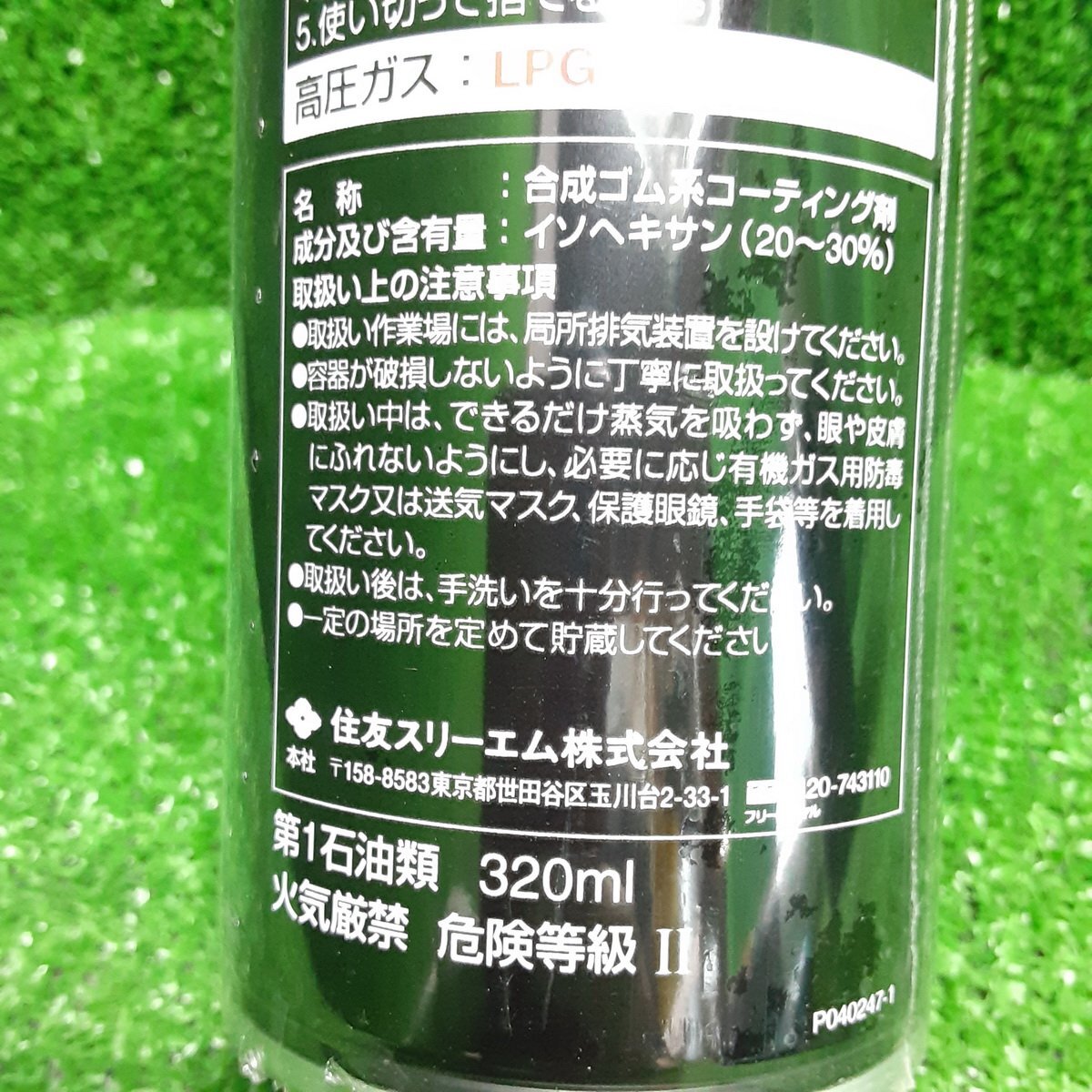 item_image_4