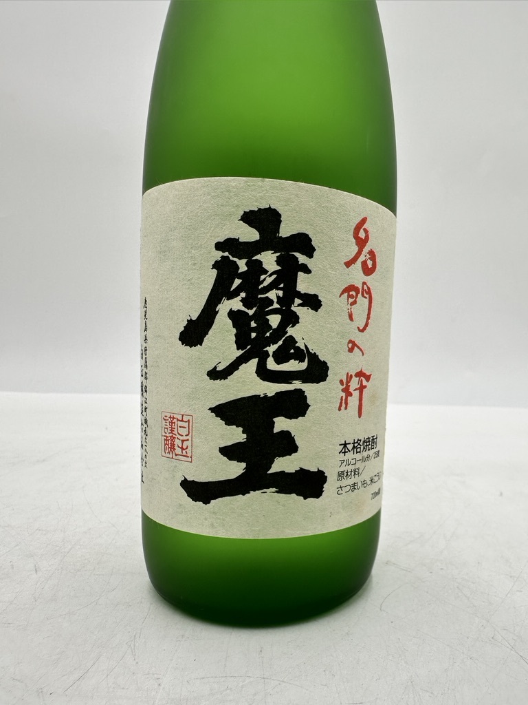 D0935 未開栓 名門の粋 魔王 白玉酒造 芋焼酎 720ml 25度 古酒