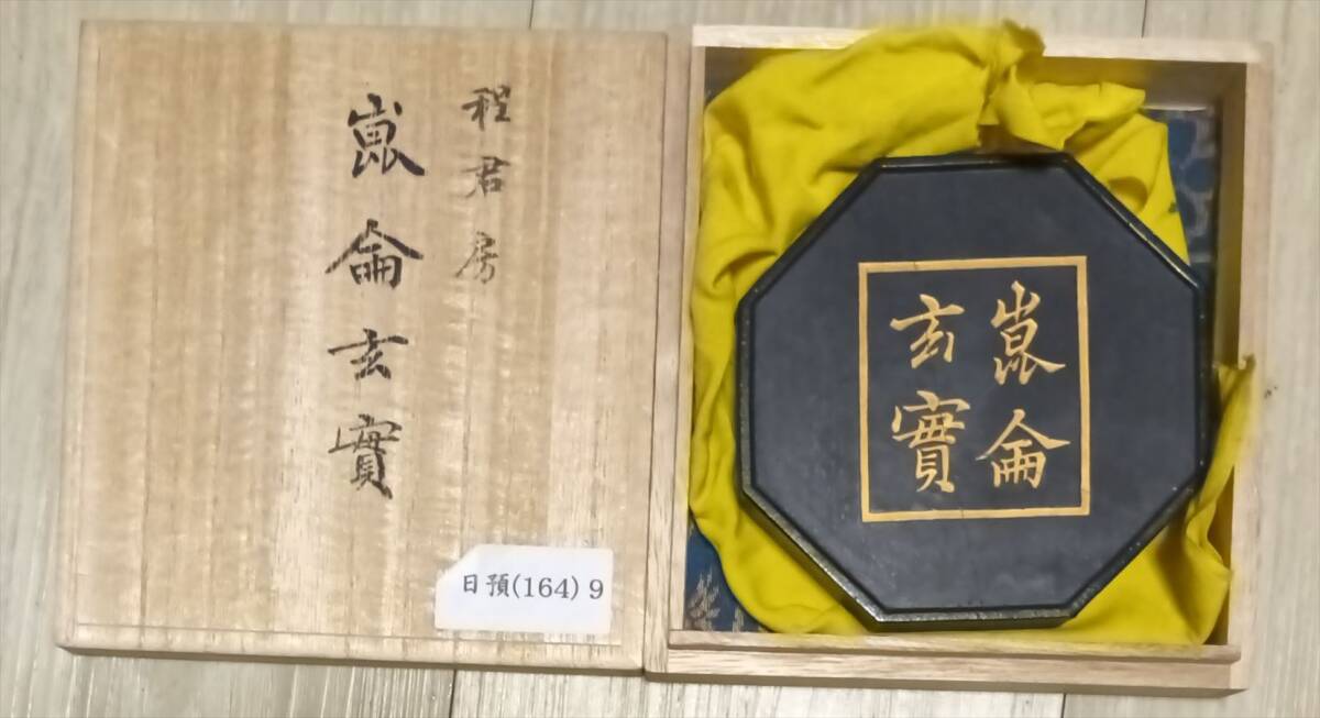 葉祥明 701/800 ダイヤモンドスクリーニング 版画 葉祥明 701/800 ダイヤモンドスクリーニング 版画