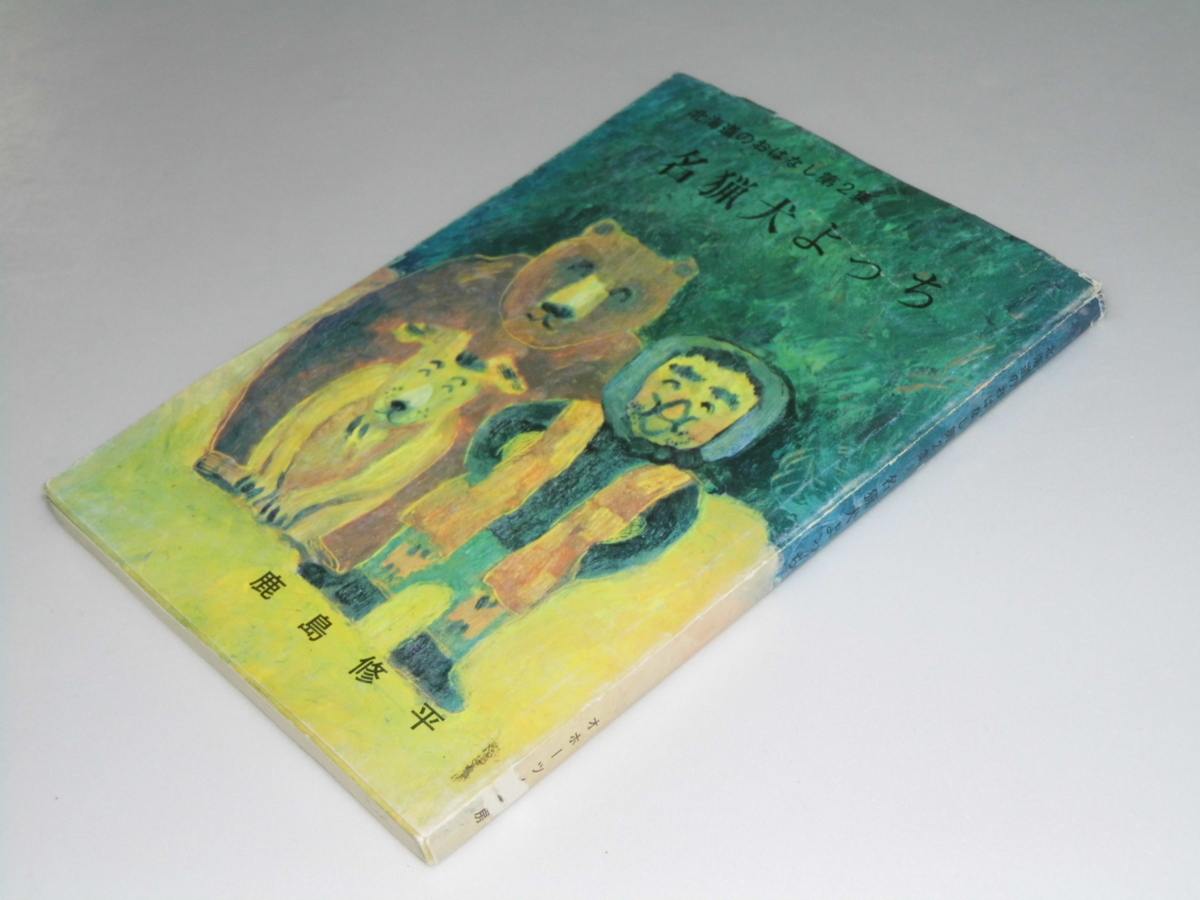 item_image_1
