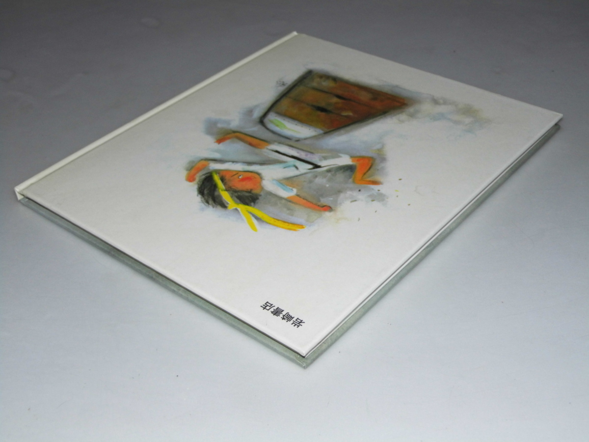 item_image_2