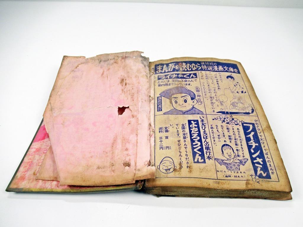 item_image_6