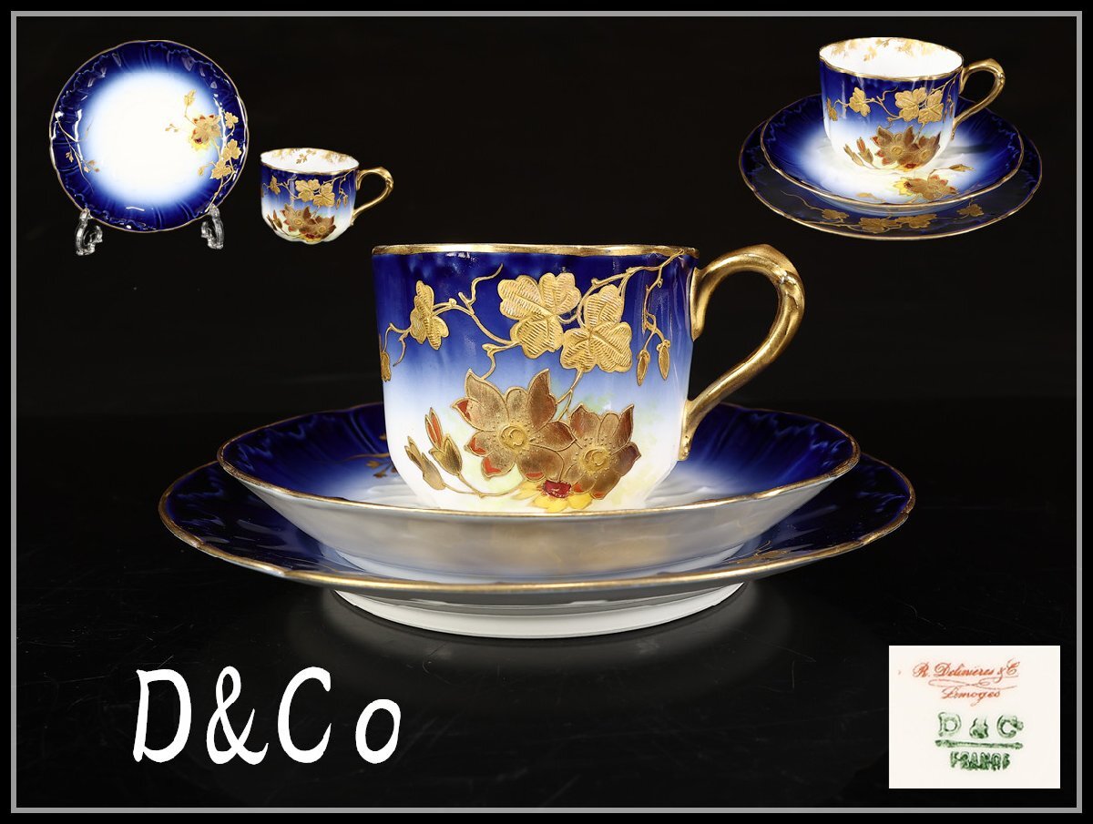 【吉】CK879 アビランド フランス リモージュ 【D&Co】 金彩瑠璃釉 カップ＆ソーサー プレート 3點セット／時代の使用感あり！