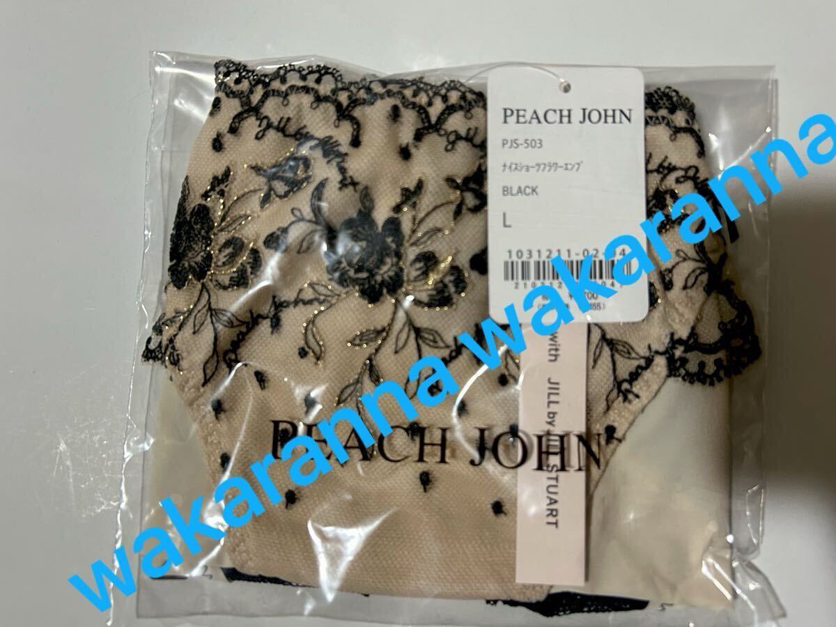 全體のお感じ ビニール袋入り新品未開(kāi)封。