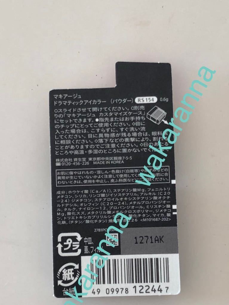裏面表示