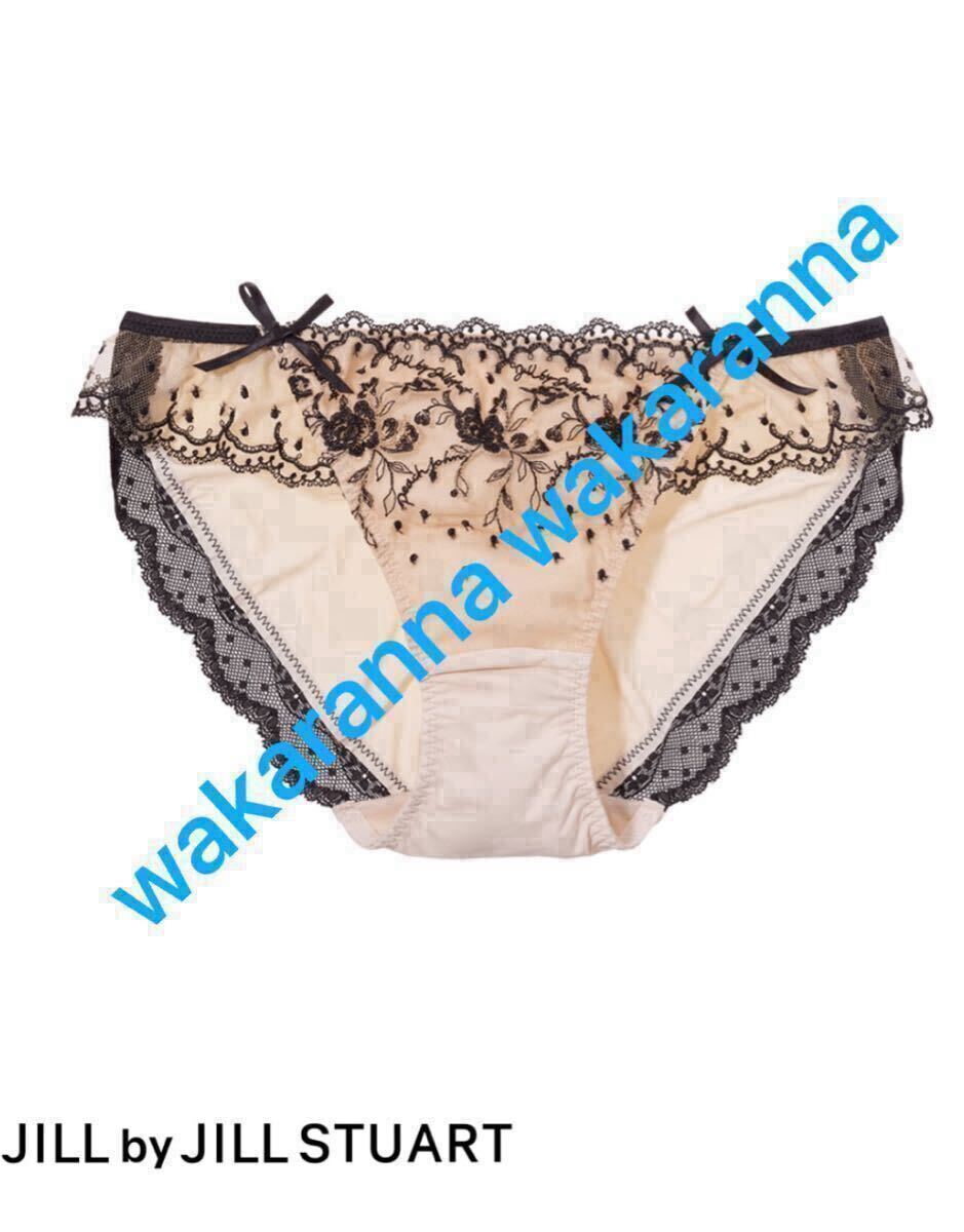 全體のお感じ 新品未著用です