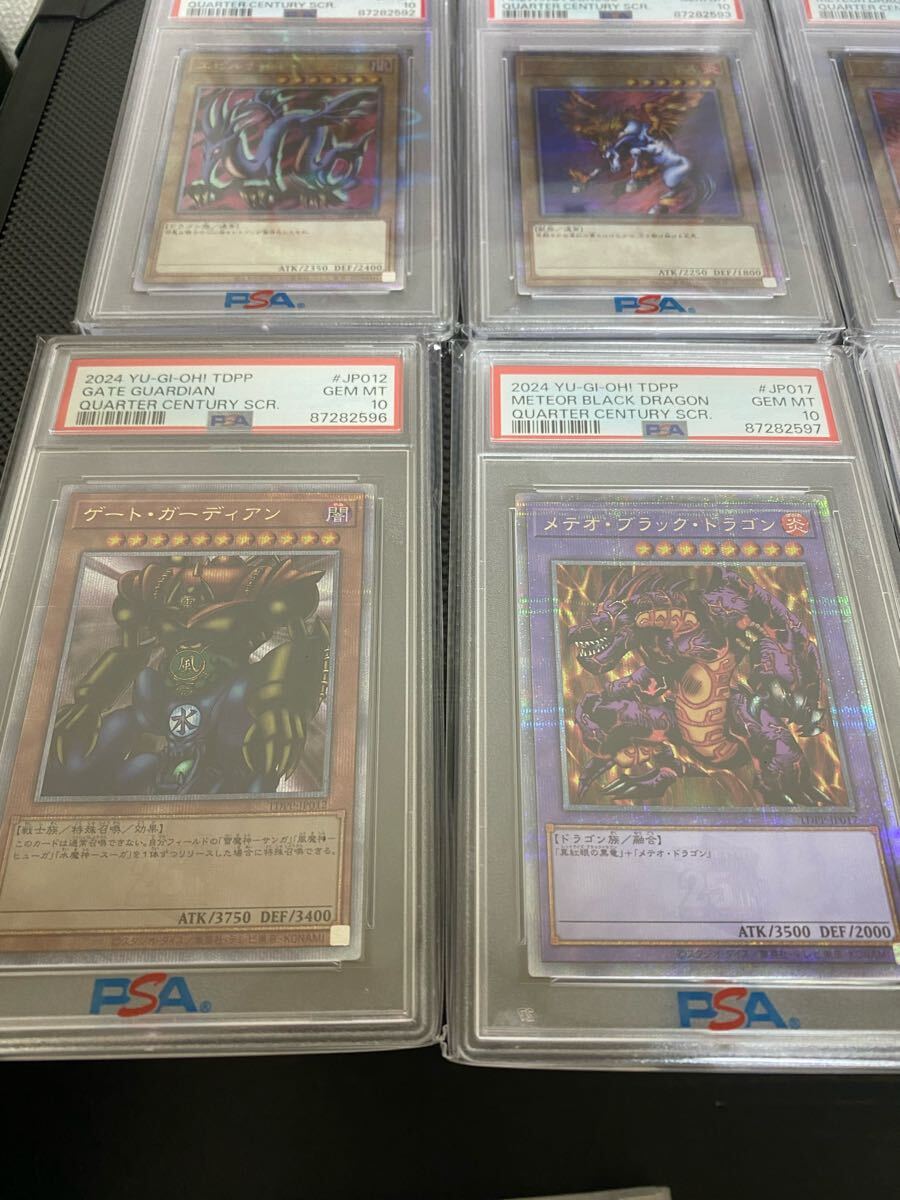 遊戯王 PSA まとめ売り ブラックマジシャン クレセントドラゴン