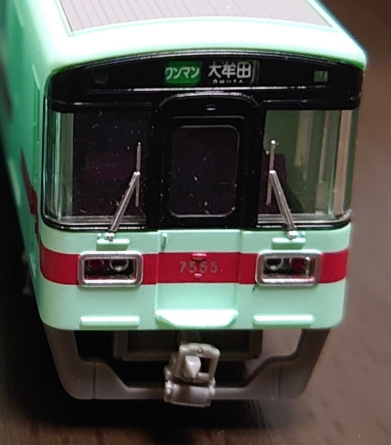 鉄道コレクション 第31弾 西日本鉄道 7050形 7555