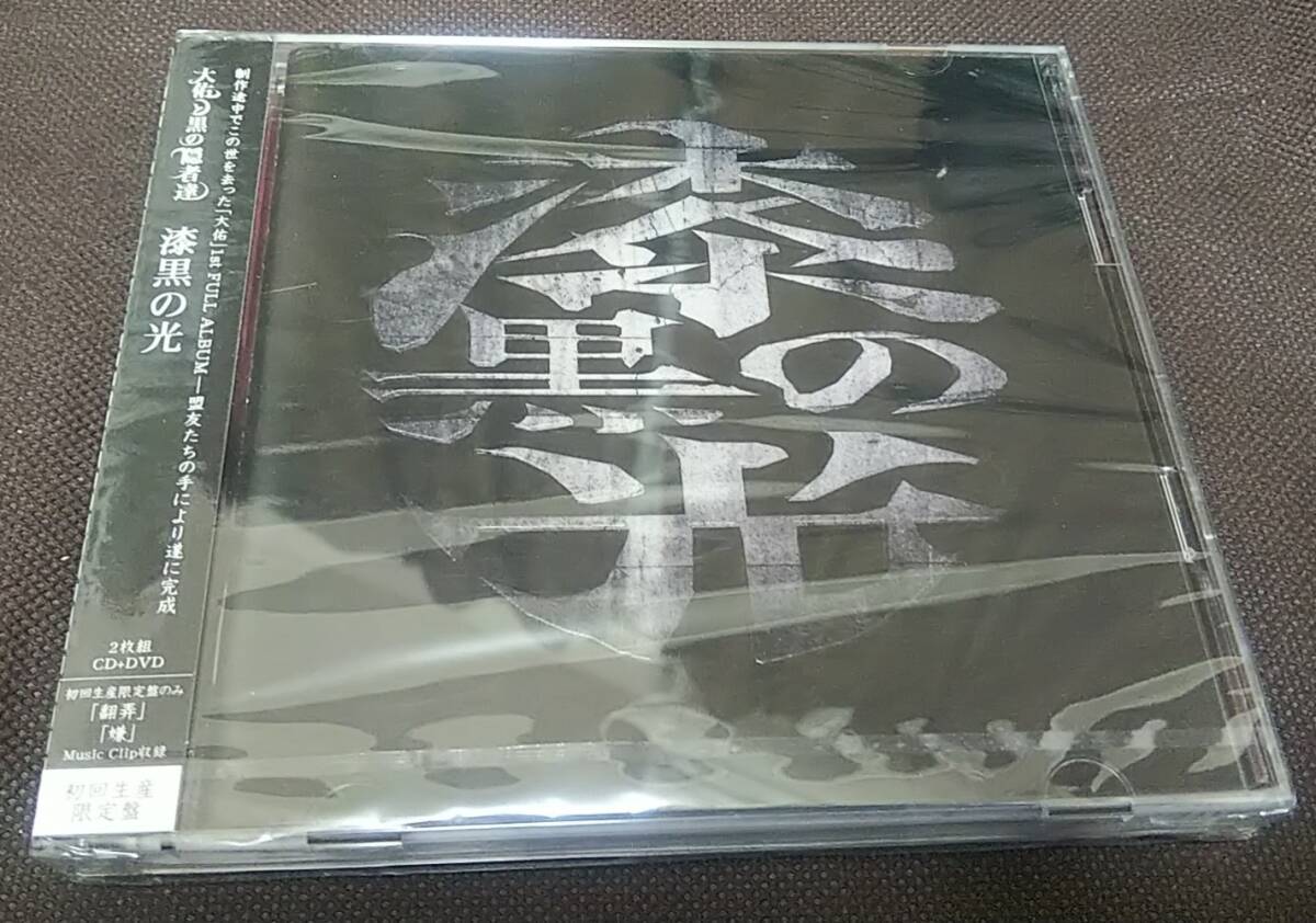 古伊万里 金彩色絵 絵皿 白鷺瓢箪 福紋 5客 江戸 李朝・大聖寺・九谷焼