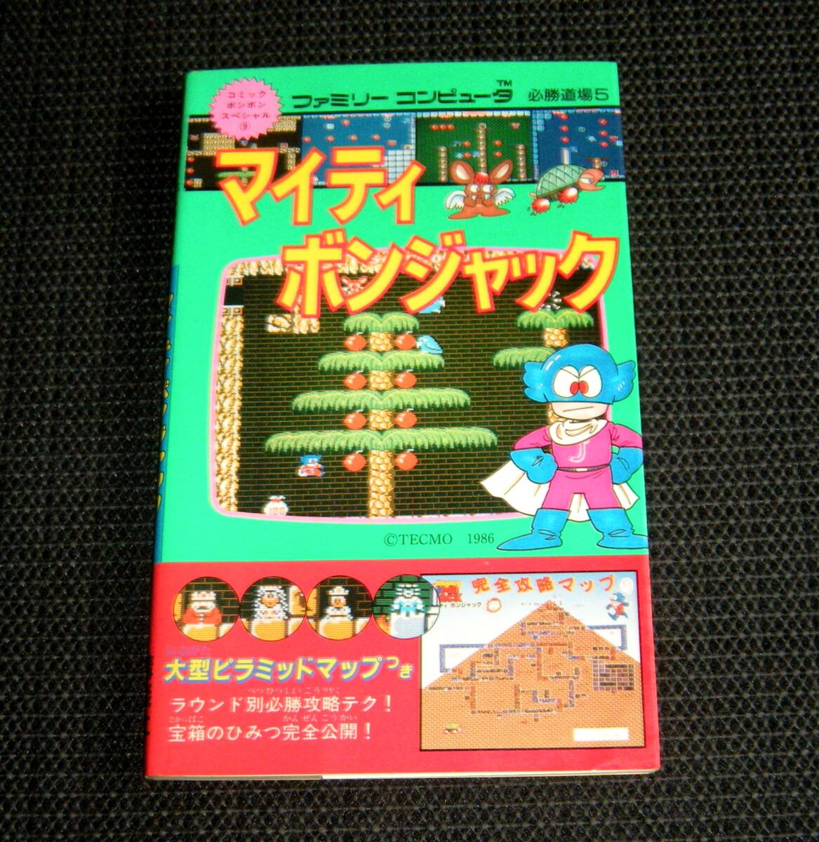 item_image_1