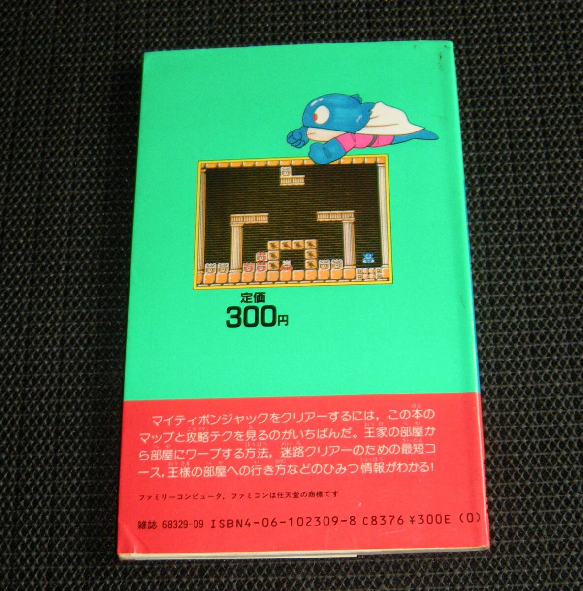 item_image_2