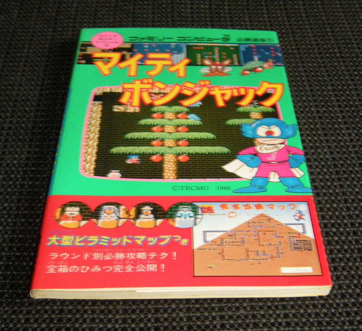 item_image_5
