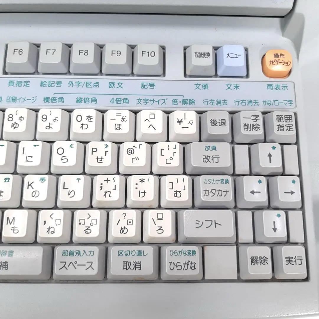 SHARP sharp WD-CP1 цвет Shoin текстовой процессор 