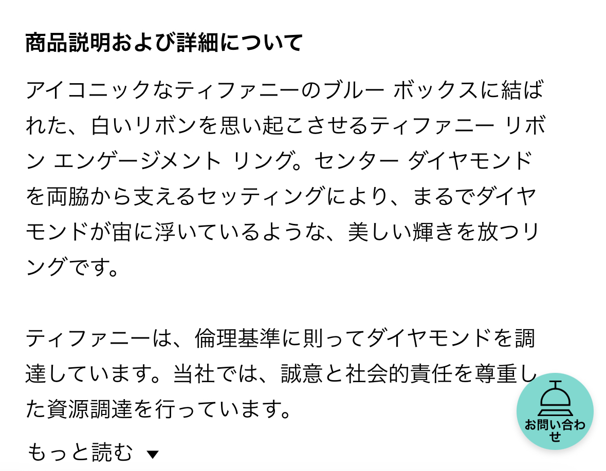 公式HPより。