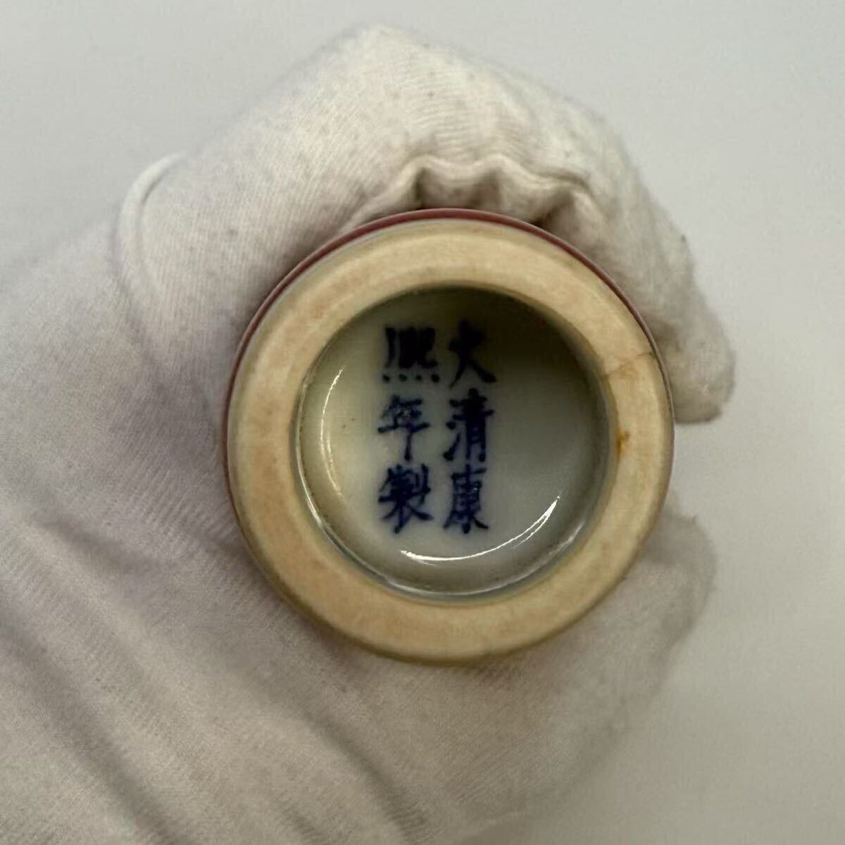 中国古美術 時代物 花瓶 花器 花入 豆紅釉 唐物 陶磁器 在銘 大